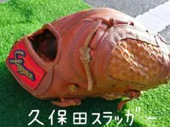 ⭐久保田スラッガー 軟式内野手用 人気廃盤ウェブ⭐