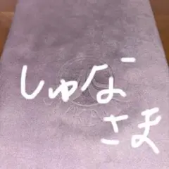 SUKALA ヨギラグ