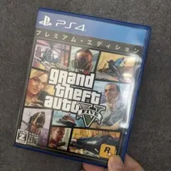 PS4 グランド・セフト・オート5