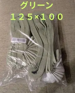 遮光1級 カーテン オリーブグリーン 2枚組 丈100cm×幅125cm
