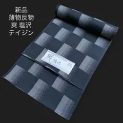 Item thumbnail for item 46aac044-5e59-4b3b-9f62-3052716a9d3b