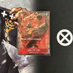 ワンピースカード　ロロノアゾロ　SR パラレル　赤