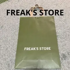 FREAK'S STORE ショップ袋 オリーブグリーン