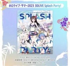 2025年最新】ホロライブサマー blu-rayの人気アイテム - メルカリ