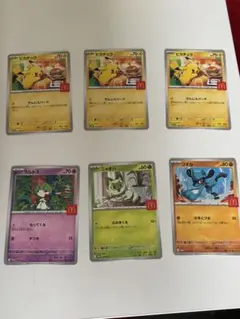 マクドナルド マック プロモ カード ポケカ ポケモンカード 6枚セット