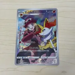 テールナー ポケモンカード CHR