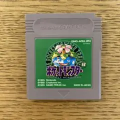 Nintendo ポケットモンスター 緑 DMG-APBJ-JPN 1995年製