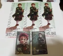 劇場版 鬼滅の刃 無限城編 竈門炭治郎 まとめ売り