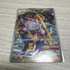フーパ：光輪の超魔神 フーパ 入場者プレゼント PROMO XY