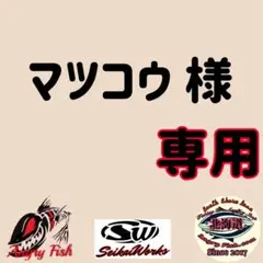 2025年最新】ビリー ポッパーの人気アイテム - メルカリ