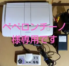 DUO−R本体一式