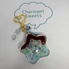 シャカシャカシェイカーキーホルダー チョコミント