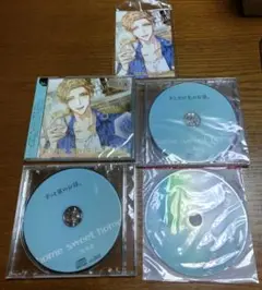 【home sweet home】 cv. 黒井勇 全特典CD ブロマイド付き