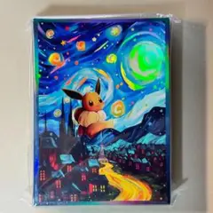 Ps2a イーブイ 星月夜 60枚 ポケモンカード デッキシールド スリーブ