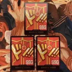 エッグヘッド ドンカード SSG プロモ 3枚セット ワンピースカード