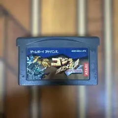 ゴジラ怪獣大乱闘　ゲームボーイアドバンス
