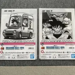 Item thumbnail for item 5779bd7b-d1ad-4589-b760-f64677febf36