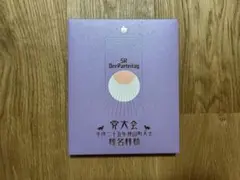 椎名林檎 党大会 平成二十五年神山町大会 DVD