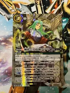 BS68 鋼鉄の契約神アテナ SECRET シークレット 1枚