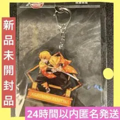 鬼滅の刃 劇場版 無限城編　激闘アクリルチャーム 善逸