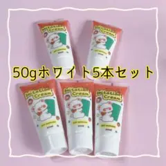 50g ホワイト 5本セット ホイップデコ デコホイップクリーム 粘土 白