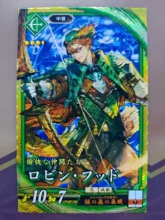 英傑大戦　SR　ロビン・フッド