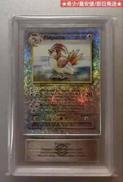 【PSA8】ポケモンカード ポケカ カメックス レジェコレ リバホロ 英語 PSA10 カメックス 25th 英語版 Blastoise ホロ ポケカ 美品