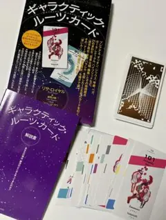 2025年最新】ギャラクティック・ルーツ・カードの人気アイテム