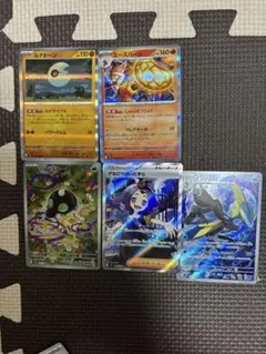 ポケモンカード 6枚セット 美品・即購入OK