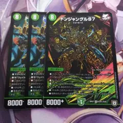 ドンジャングルs7 3枚