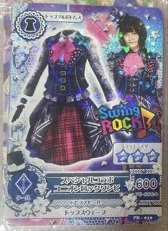 アイカツ ぱるるスペシャルコラボ 3枚