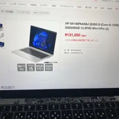 HP 8X148PA#ABJ 630G10 core i5-1335U