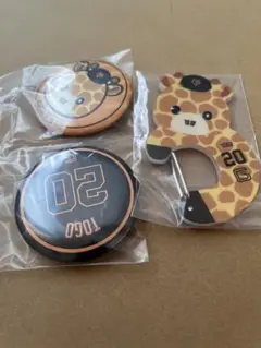 ジャイアンツ エニマイくじ 戸郷 20 ショウキリン 缶バッジ アクリルカラビナ