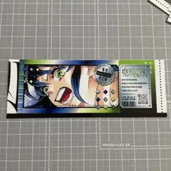 最強ジャンプ　鬼滅の刃　ri　伊之助