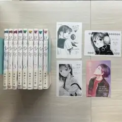 私の少年 1〜9巻 全巻セット 特典イラストペーパー付き