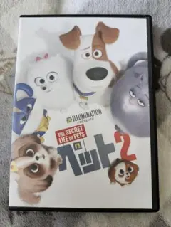 ペット2 DVD