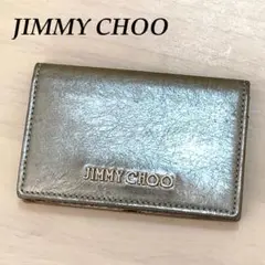 美品 ジミーチュウ カードケース 名刺入れ レザー ワンカラー ロゴ シルバー