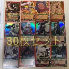 NARUTO トレーディングカードセット　30枚