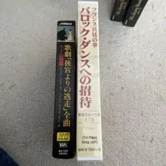 歌劇　￼後宮よりの逃走　バロックダンスへの招待￼