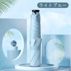 軽量カーボンファイバー 折りたたみ傘 晴雨兼用