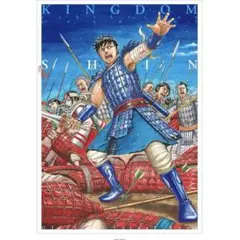 キングダム展　キングダム　ビジュアルブック
