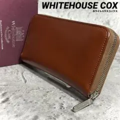 【入手困難廃盤品！】ホワイトハウスコックス ラウンドファスナー長財布 ブラウン