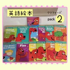 新版ORT Stage2のフルセット54冊Oxford Reading Tree 音声付き