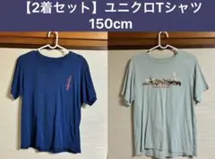 【2着セット】150cm ユニクロ Tシャツ 男の子 UT