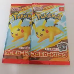 【新品未開封】 マック ハッピーセット ポケモンカード 2パック セット
