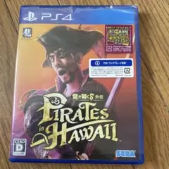 龍が如く8 外伝 PIRATES in HAWAII PS4