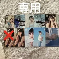 専用
