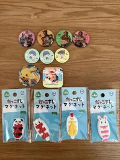 マグネットいっぱい
