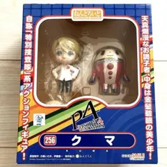 【未開封】ペルソナ4 クマ ねんどろいど ねんどろいど クマ