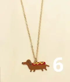 ミニチュアダックスフンド ホットドッグ ネックレス 犬 ダックス